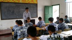 封闭式叛逆孩子学校—专注于问题青少年成长过程中不良行为矫正和行为习惯培养