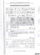 湖北张家长感言：“我无法用言语表达我的感激之情”