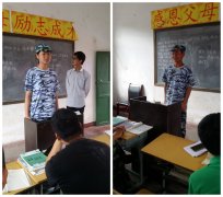 竞聘会：学生上台 考官考核